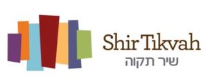 Shir Tikvah
